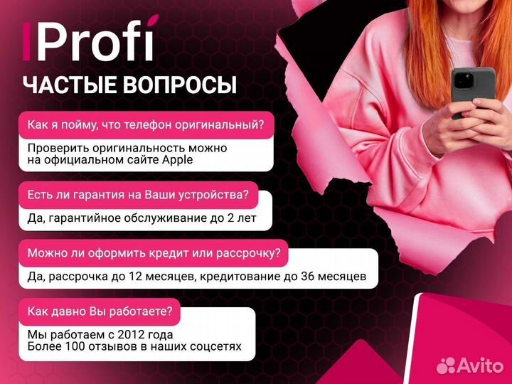 iPhone 15 Pro, 256 ГБ