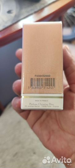 Diorissimo духи винтажные