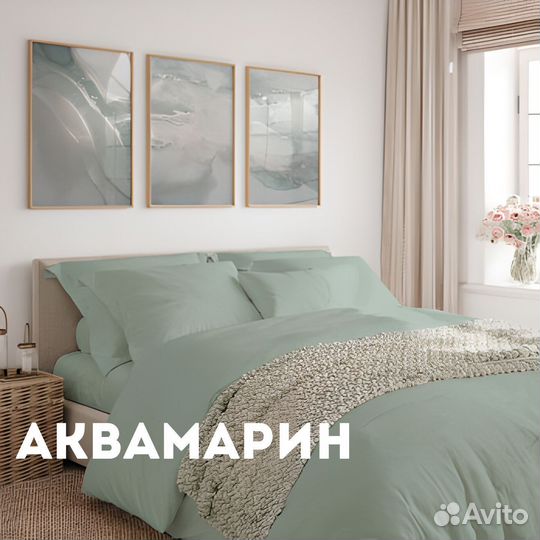 Постельное белье Сатин однотонный (Nuance Fashion)