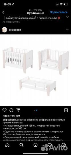 Детская кроватка от 0 до 5 лет