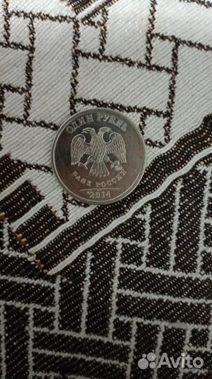 Монеты 1рубль