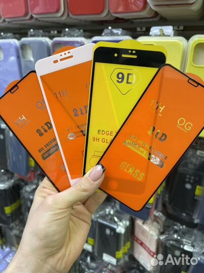 Защитные стёкла 21D/11D/9D оптом