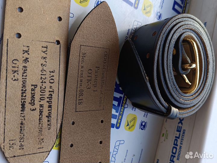 Ремень портупея