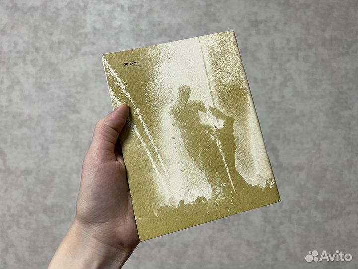 СССР Петродворец Марли Эрмитаж