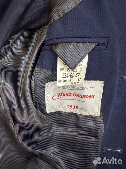 Костюм школьный на мальчика синего цвета 134