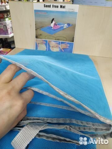Коврик сетка для пляжа антипесок 200*150см