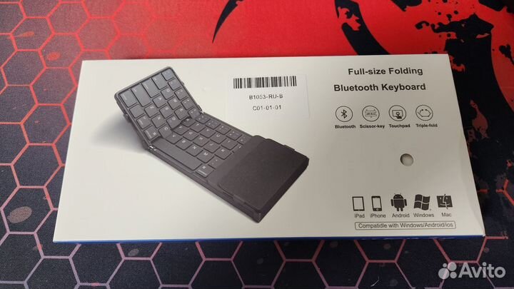 Bluetooth клавиатура складная