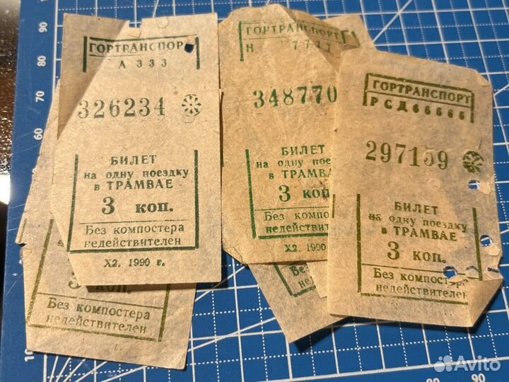 Билет на трамвай 1990