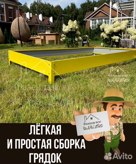 Грядки полимерные для вашего огорода