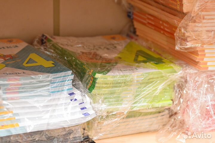 Учебники 4 класс 