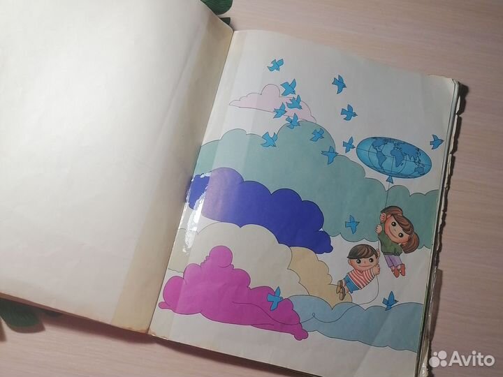 Атлас мир и человек СССР 1988 бу