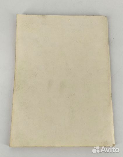 Раба Божия Блаженная Ксения Петербургская