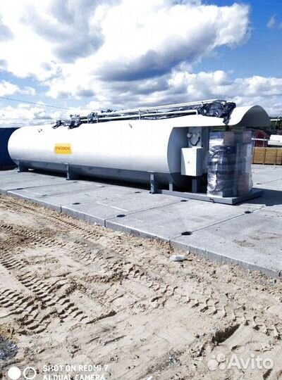 Топливозаправочный пункт