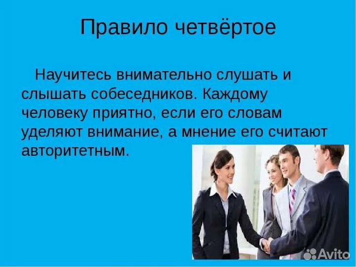 Слушатель собеседник друг мастер на час водитель