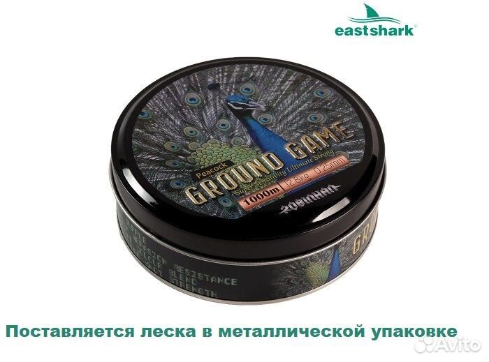 Леска Ground Game 1000 м 0,35 peacock светло-зелен