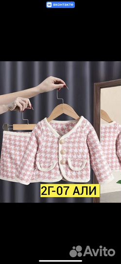 Костюм на девочку