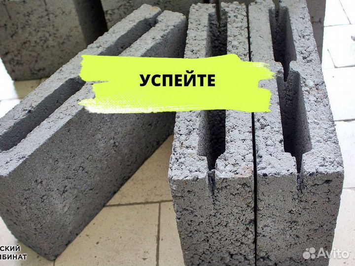 Керамзитобетонные блоки перегородочные Доставка