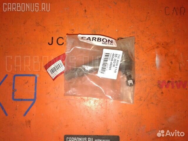 Рулевой наконечник nano parts NP-073-3690, 0121116