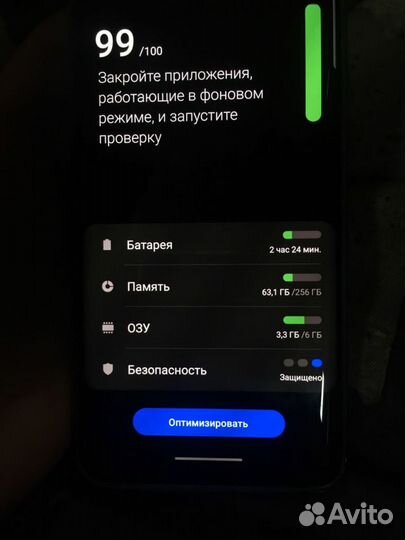 Samsung Galaxy S9 Plus, 6/256 ГБ