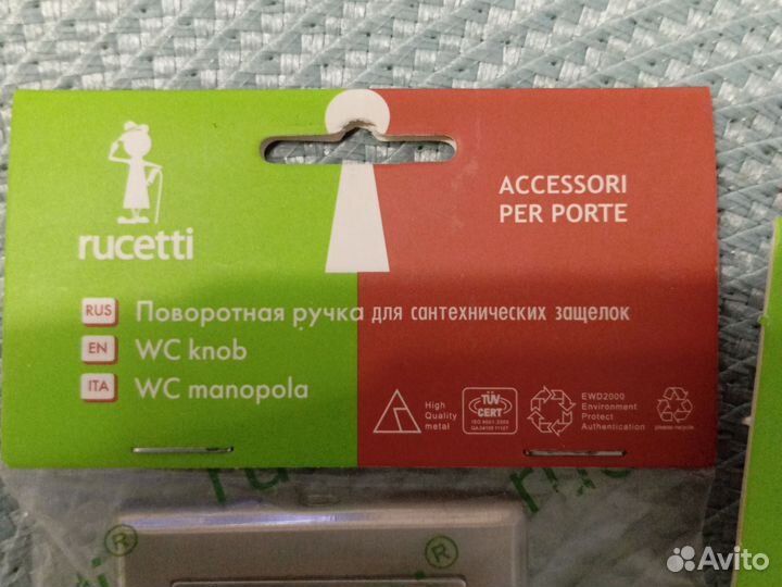 Поворотная ручка дверная (rucetti)