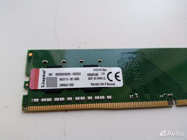 Оперативная память ddr4
