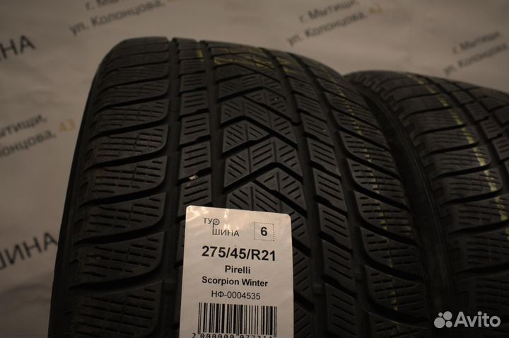 Pirelli Scorpion Winter 275/45 R21 94Y