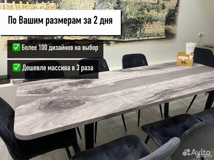 Офисный стол 'Humanity Clerk'