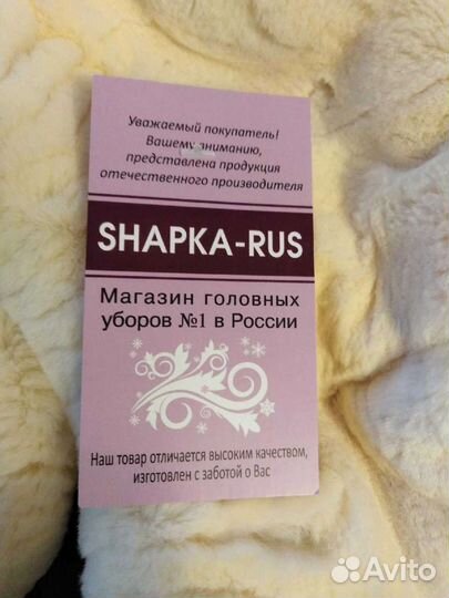 Шапка женская