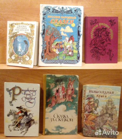 Детские книги СССР