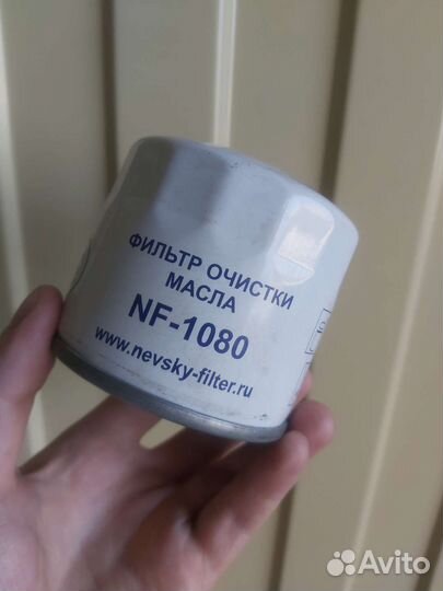 Фильтр масляный