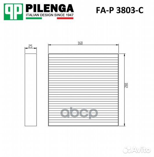 Фильтр салонный угольный FAP3803C pilenga