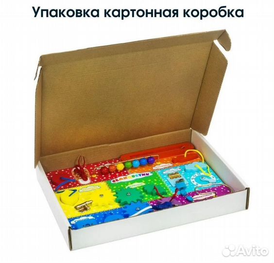 Бизиборд монтессори английский язык деревянный