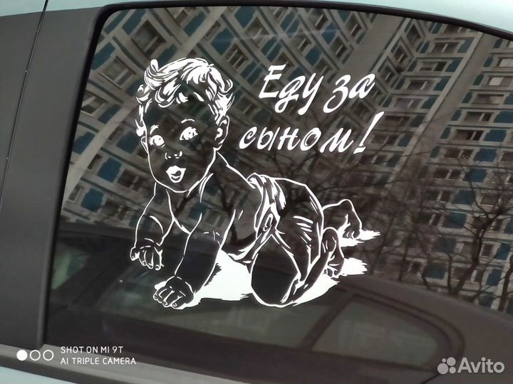 Плоттерная резка наклеек