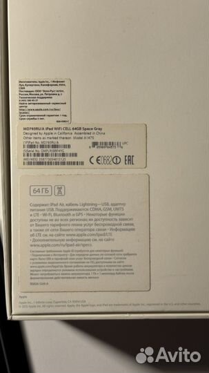 Apple iPad a1475