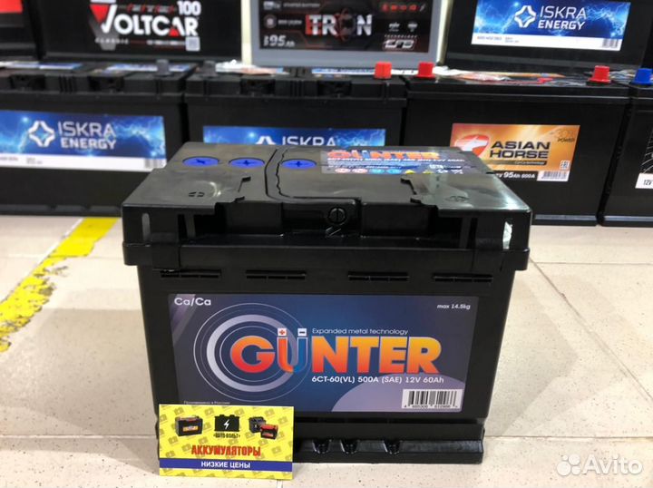 Аккумулятор Gunter (Елабуга) 60Ач 500А