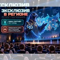 Готовый бизнес: Помощь с клиентами, Сумы