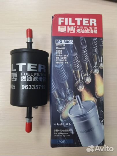 Фильтры(масляный, топливный, воздушный)