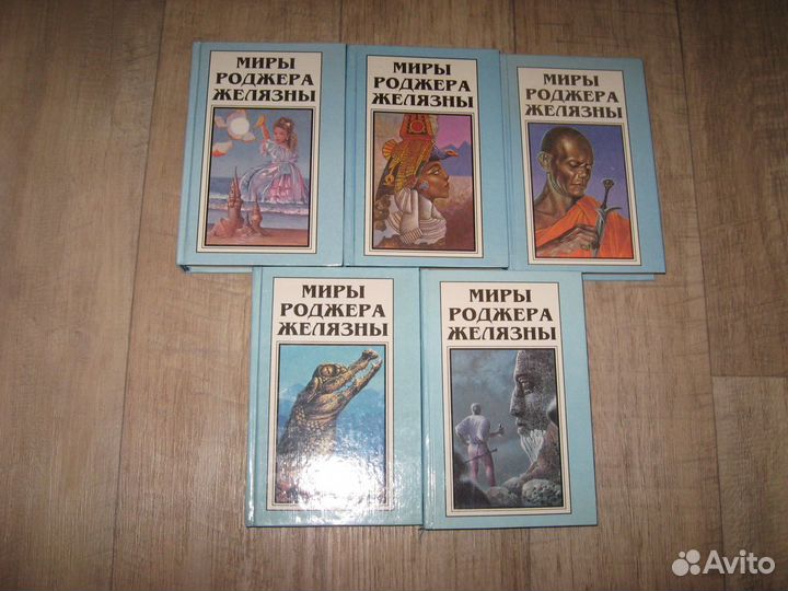 Фантастика. 