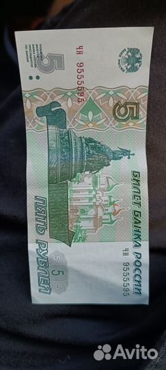 Красивый номер