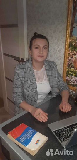 Ваш личный юрист Опыт более 15 лет