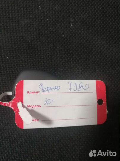 Ключ зажигания Nissan Terrano