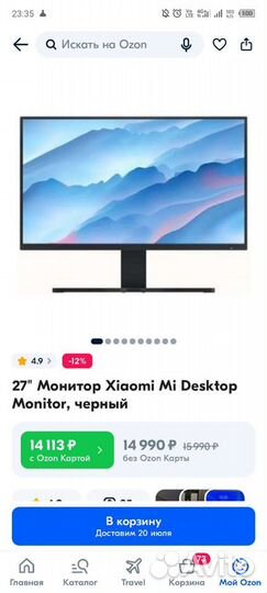 Игровой пк с монитором и клавиатурой