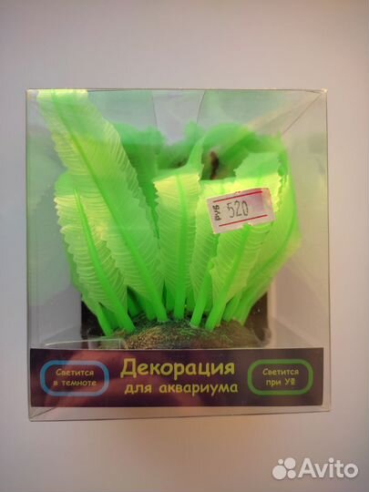 Искусственные водоросли