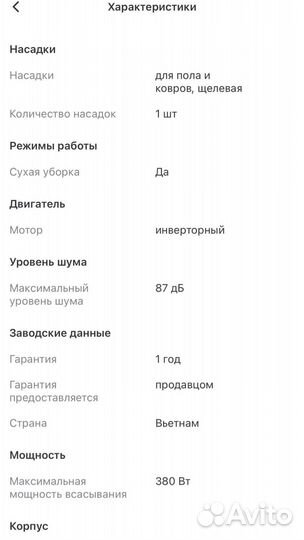 Новый Пылесос Samsung с контейнером