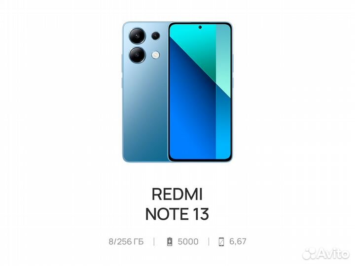 Xiaomi Redmi Note 13, 8/256 ГБ