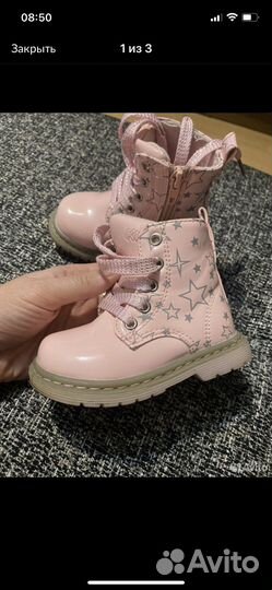 Сапожки для девочки