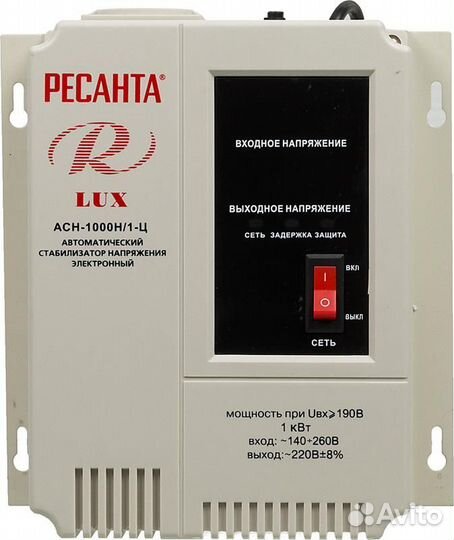 Стабилизатор напряжения асн-1000 Н/1-Ц Lux 1ф 1кВт