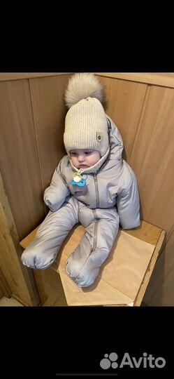 Комбинезон детский унисекс