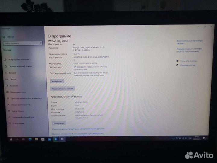 Ноутбук DNS Intel core i7-4700MQ+Nvidia GTX 765M