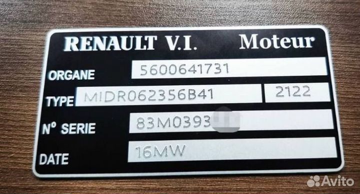 Изготоаление табличек шильдиков и VIN(вин) наклеек